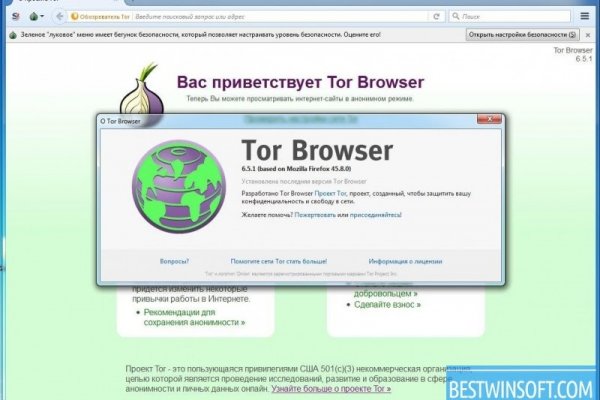 Кракен зеркала официальные