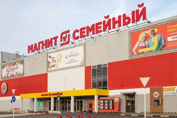 Кракен магазин тор