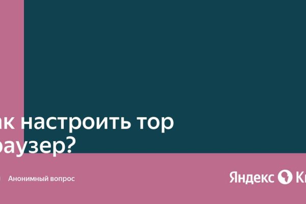 Кракен меф
