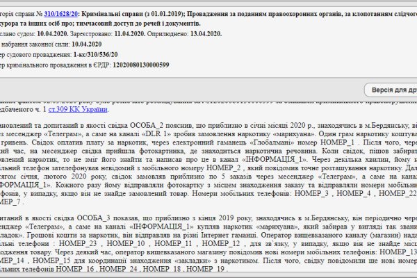 Как зайти на площадку кракен