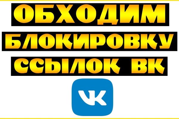 Кракен сайт даркнет ссылка