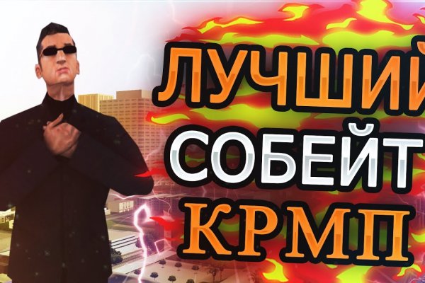 Кракен сайт ссылка kraken dark link