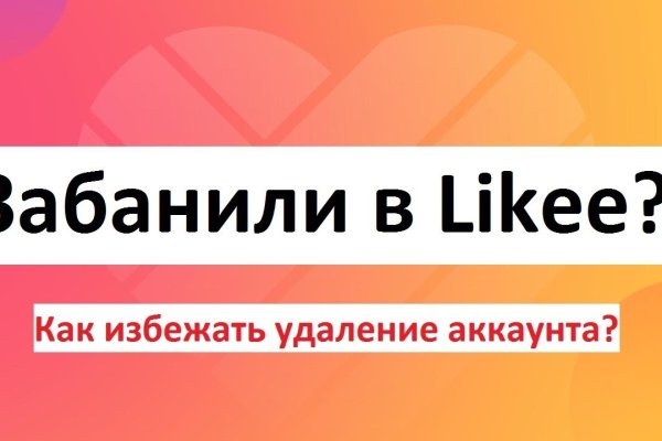 Линк кракена