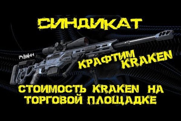 Ссылка на кракен в тор браузере