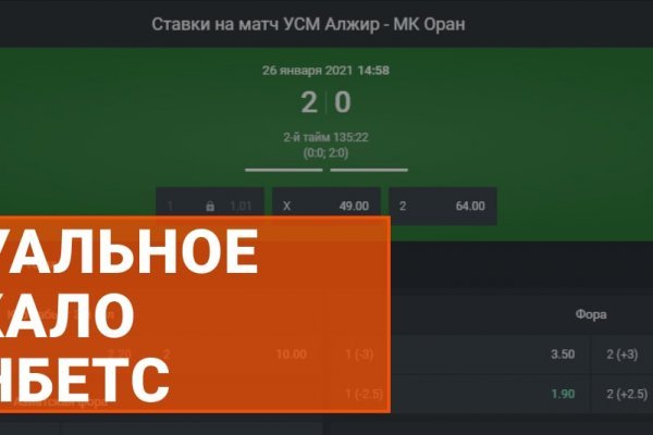 Мега зеркала тор онион мориарти кракен