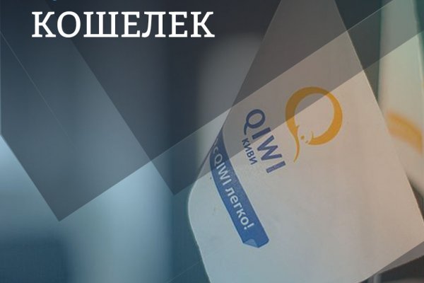 Кракен маркетплейс магазин