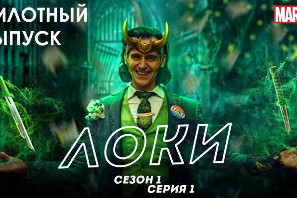 Магазин наркоты