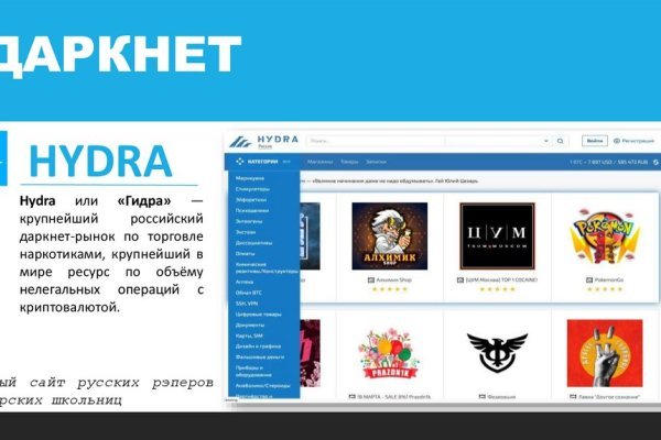 Кракен безопасный вход