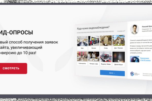 Кракен маркет плей