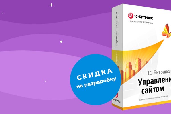 Кракен безопасный вход