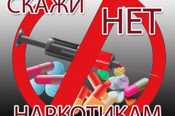 Кракен даркнет как зайти