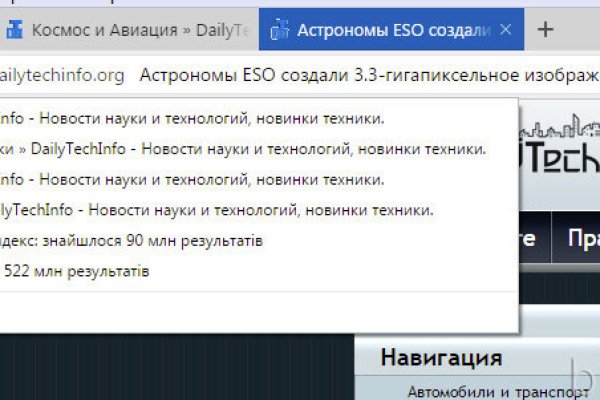 Оригинальный сайт кракен