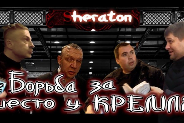 Вход в кракен даркнет