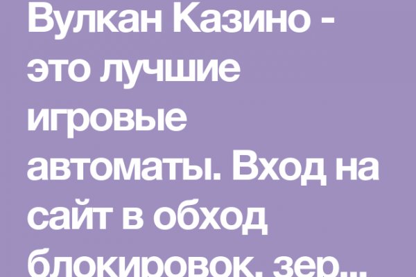 Кракен сайт как выглядит