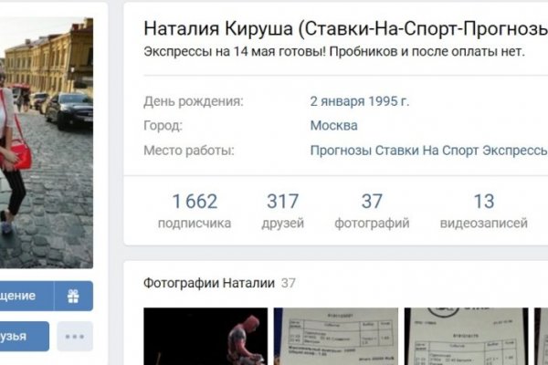 Вход в кракен чтобы купить меф