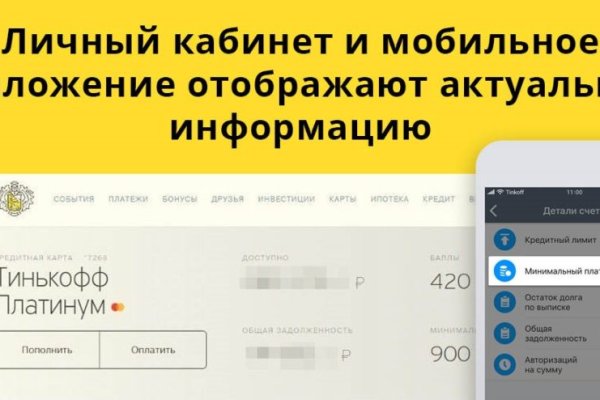 Как восстановить аккаунт в кракен