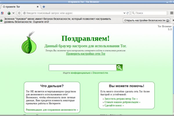 Кракен даркнет 2krnmarket
