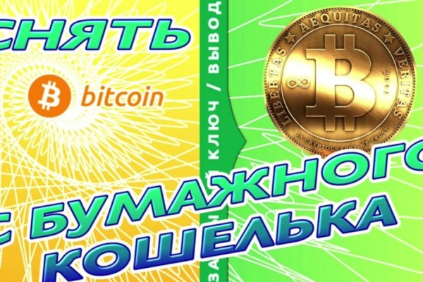 Кракен маркетплейс официальный сайт