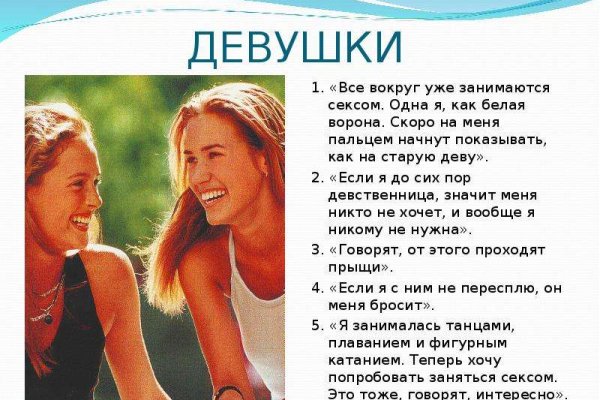 Кракен дарк площадка
