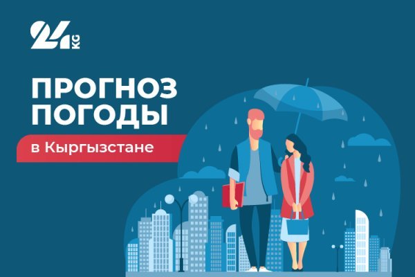 Ссылка на кракен тор