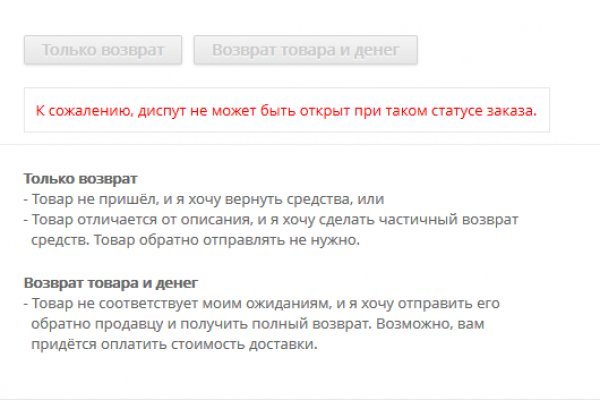 Мега кракен блэк спрут