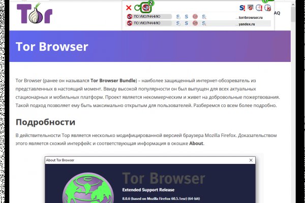 Кракен сайт в тор браузере
