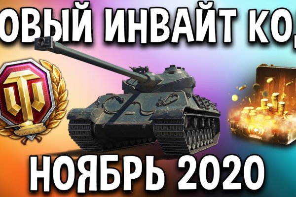 Кракен как проверить зеркало