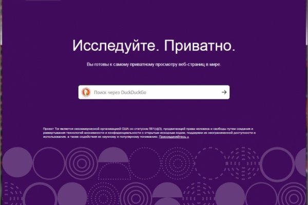 Кракен площадка ссылка