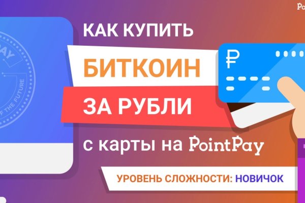 Кракен магазин kraken clear com