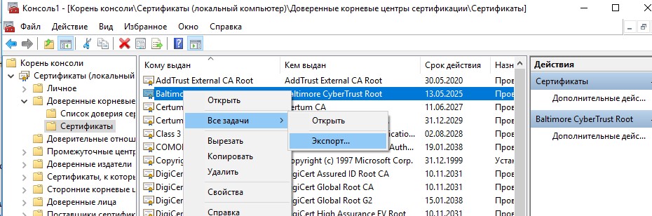 Kraken зеркала gigageek ru