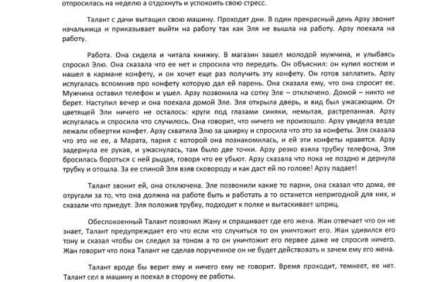 Кракен браузер ссылка