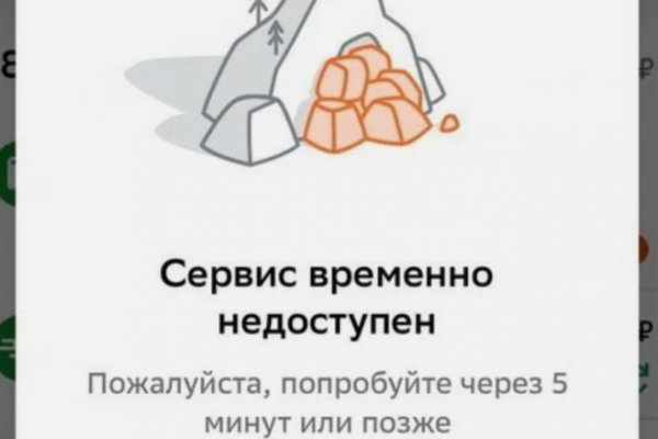 Что за приложение кракен
