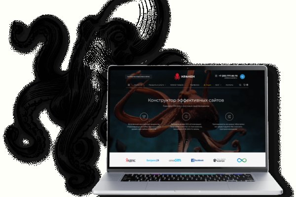 Kraken 12 at