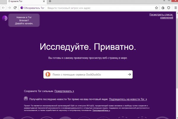 Кракен маркетплейс москва видео