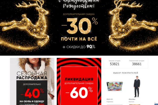Кракен ссылка на сайт com