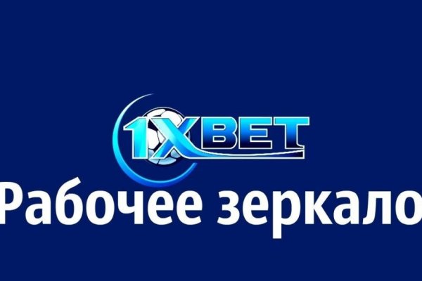 Кракен даркнет слушать