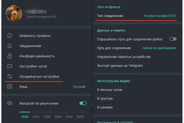 Кракен zerkalo pw