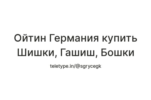Ссылка на сайт гидра в тор браузере