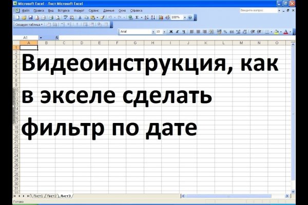 Darknet ссылки