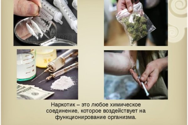 Кракен ссылка в тор