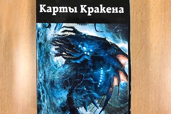Кракен маркетплейс kr2web in