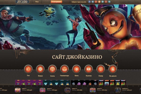 Kraken 12 at сайт
