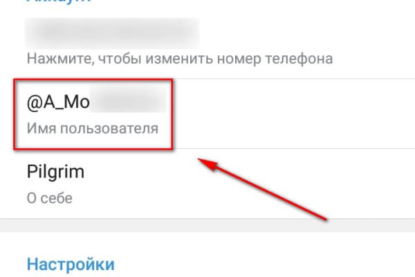 Как открыть ссылку с кракена