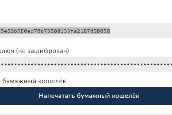 Кракен маркет это