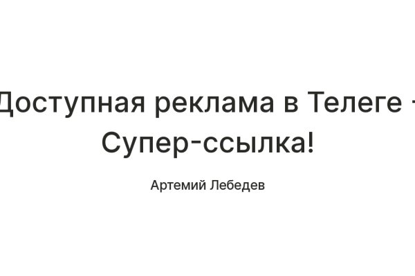 Зайти на кракен