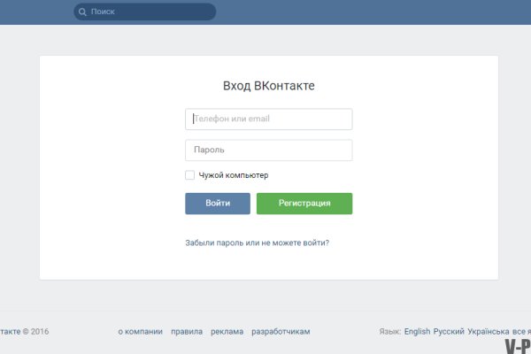 Как войти на сайт кракен