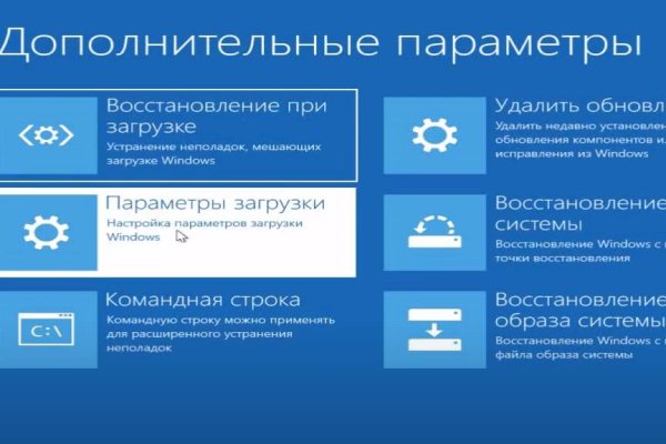 Кракен сайт как выглядит