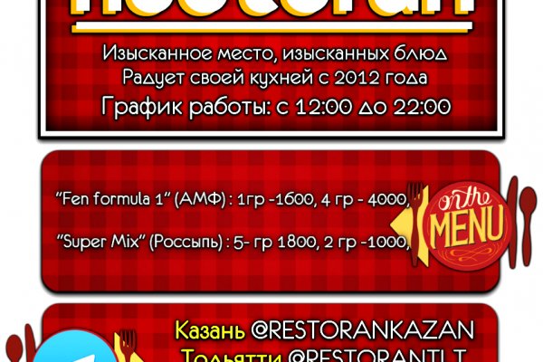 Кракен маркетплейс в питере