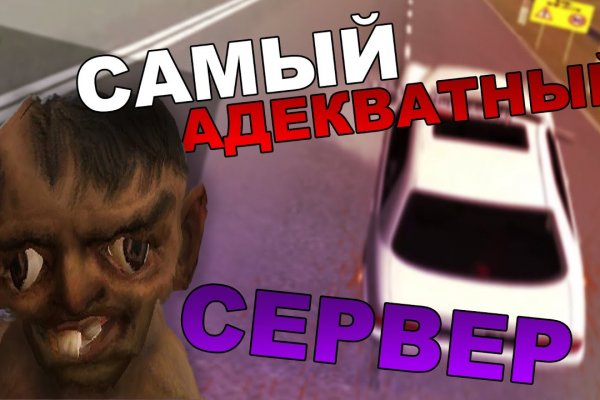Кракен маркетплейс тор