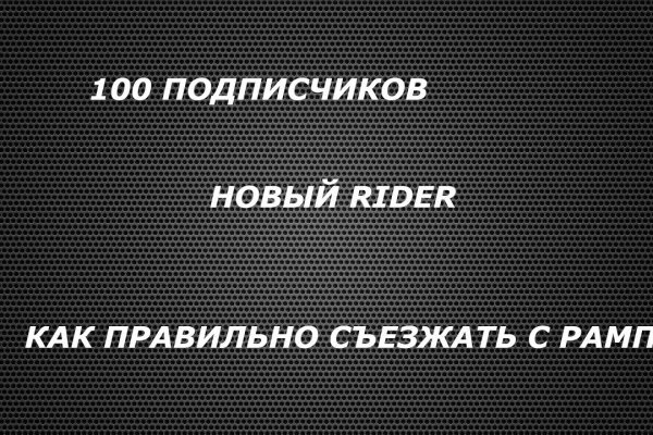 Кракен ссылка pw